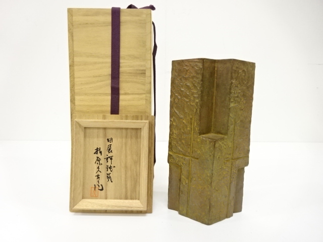 折原久左衛門造　青銅　花瓶